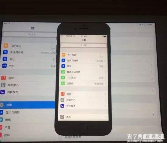 iPhone7黄屏怎么办 iPhone7黄屏解决办法1