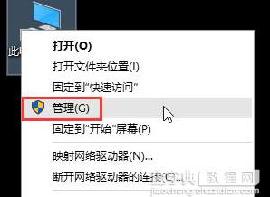 Win10系统帐户已禁用无法进入桌面怎么解决3