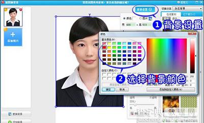 美图秀秀怎么改证件照底色4