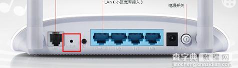 tplink路由器打不开设置页面怎么办4