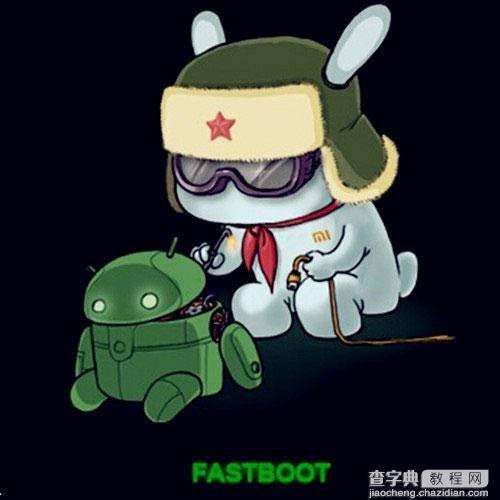 fastboot是什么1