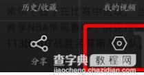 手机猎豹浏览器怎么开启无图模式?1