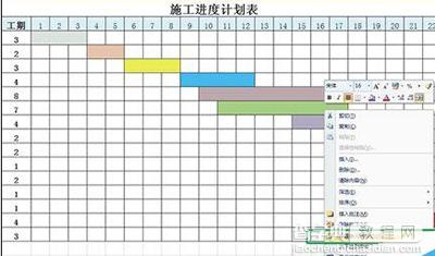 Excel2010如何制作施工进度图表5