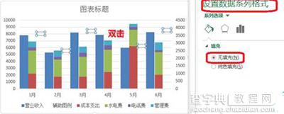 Excel2010如何制作成多列堆积图8