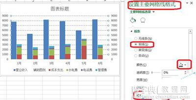 Excel2010如何制作成多列堆积图11