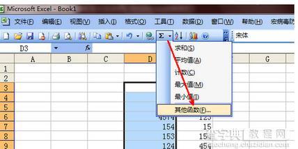 怎样套用excel的乘法公式3