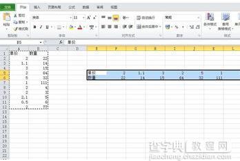 excel表格竖排怎样改横排5