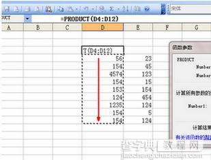 怎样套用excel的乘法公式6