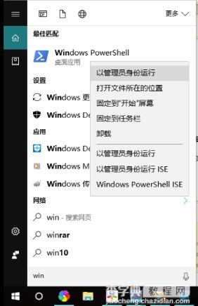 WIN10运行魔兽世界卡顿掉帧崩溃原因分析及解决办法1