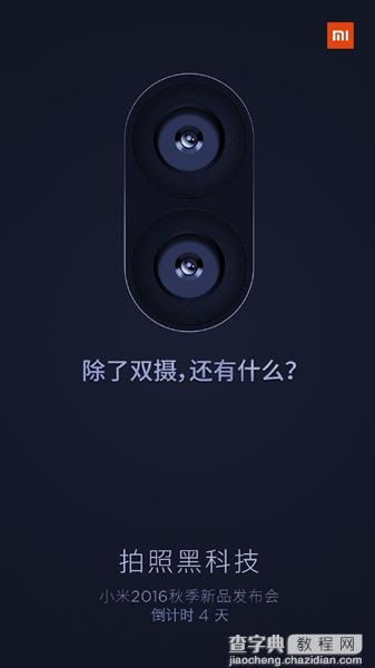 小米5s plus价格多少钱3