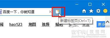 Win10开始菜单怎么添加常用网站1