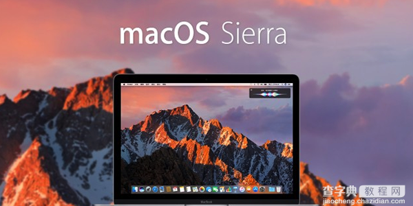 macOS Sierra u盘怎么安装1