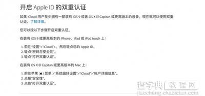 怎么用apple watch解锁mac？5