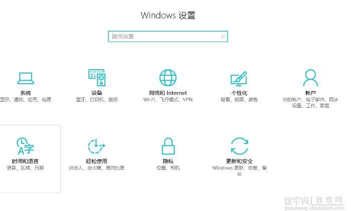 WIN10运行魔兽世界卡顿掉帧崩溃原因分析及解决办法3