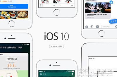 ios10闹钟背景怎么变成白色背景？1