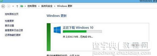 win10系统升级失败解决方法5