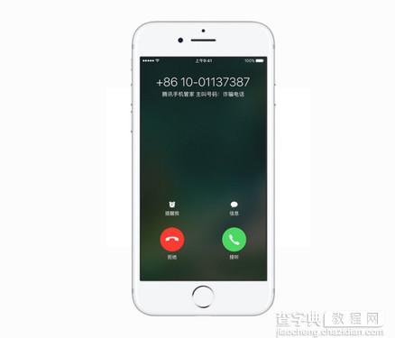 升级iOS 10后，哪些APP需要更新5