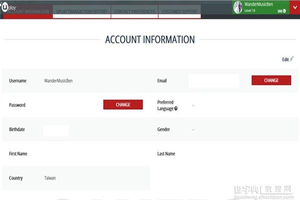 uplay怎么改名字3