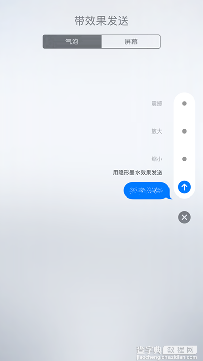 iOS10系统常见问题有哪些？4