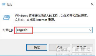 Win10系统屏幕亮度调不了怎么办1