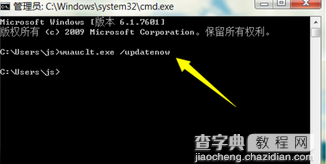 win10系统升级失败解决方法3