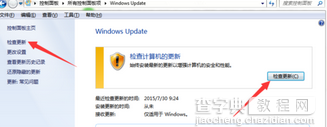 win10系统升级失败解决方法4