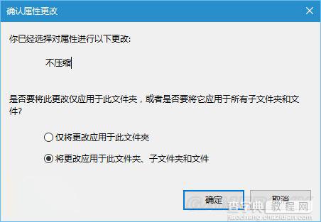 Win10如何去掉文件夹右上角的蓝色双向箭头4