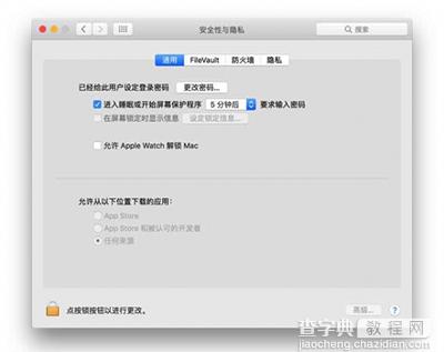 怎么用apple watch解锁mac？3