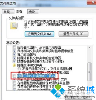 Win7系统Ifox视频格式怎么转换MP4视频格式3