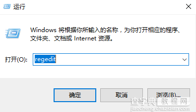 Win10无法复制文件到U盘的解决方法1