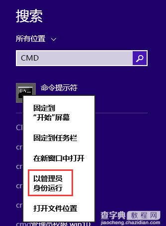 Win8.1系统升级火狐浏览器后IE不能打开问题1