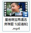 Win7系统Ifox视频格式怎么转换MP4视频格式7