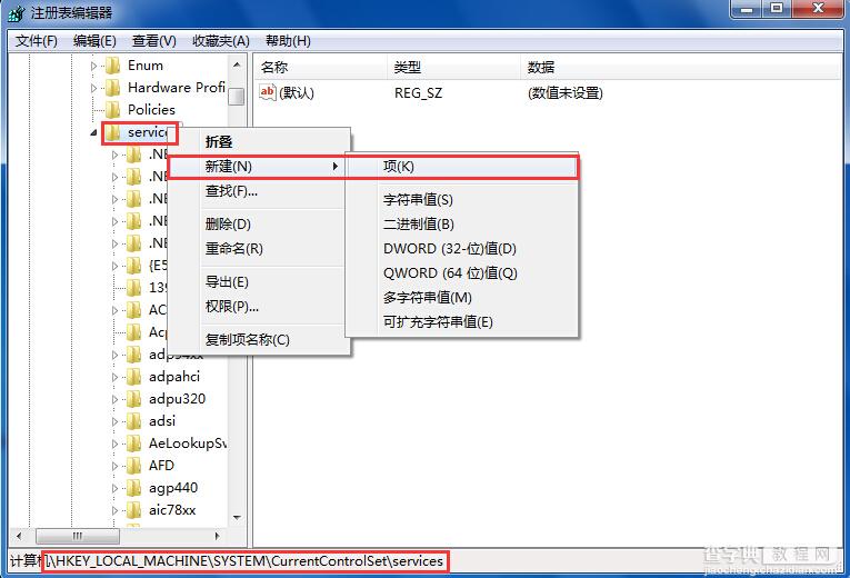 如何利用注册表解决U盘图标显示异常2