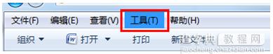 Win7系统Ifox视频格式怎么转换MP4视频格式2