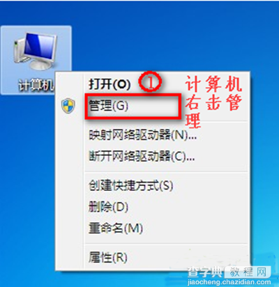 win7笔记本没有无线网络连接怎么办5