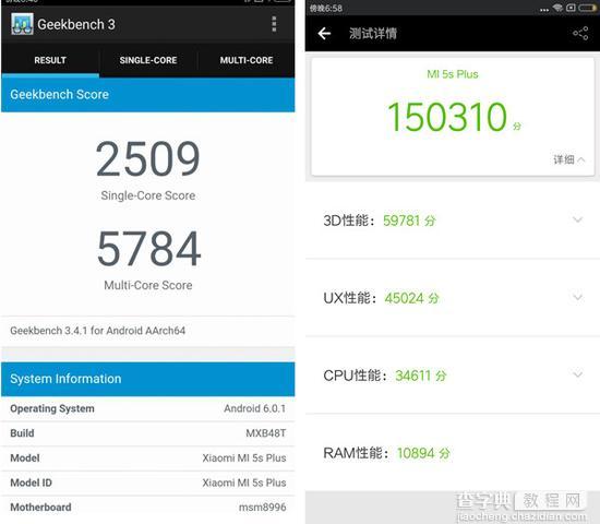 小米5S手机跑分多少4