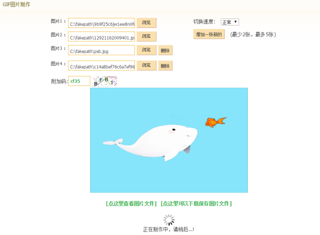 写给网站小编的非专业设计攻略9