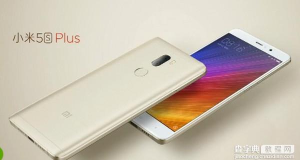 小米5s plus有几种颜色？小米5splus深灰和银白与金色和玫瑰金哪个色好看？3