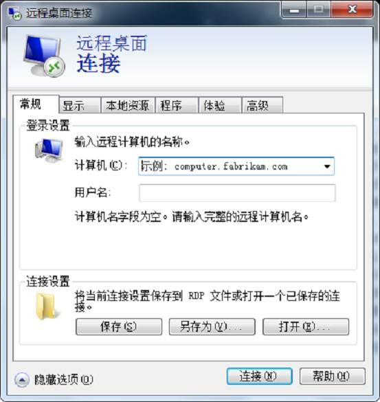 vps是什么？vps使用详细教程2