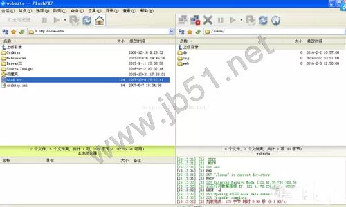 手把手教你如何花3分钟就能学会创建网站2