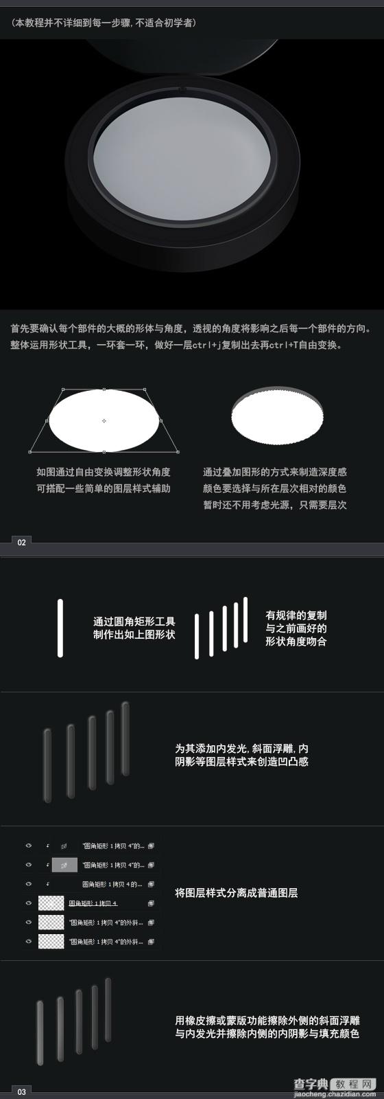 UI鼠绘质感水电图标2