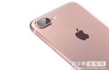 苹果iPhone7微信语音忽大忽小解决方法1