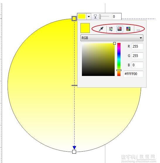 CorelDRAW X7渐变填充在哪2