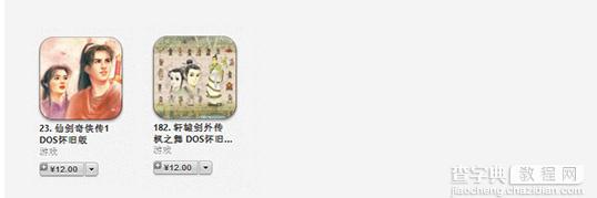 iPhone APP游戏类付费top200图标小结12