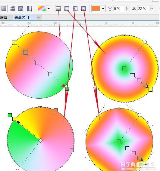 CorelDRAW X7渐变填充在哪4