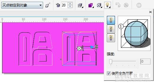 CorelDRAW X7制作凹凸字效果详细10