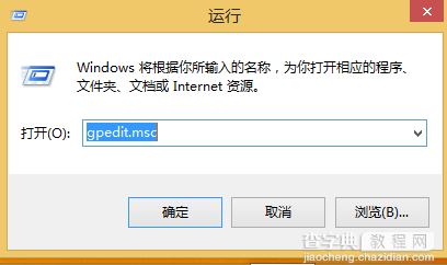 Win8如何设置开始屏幕磁贴禁止移动排列1