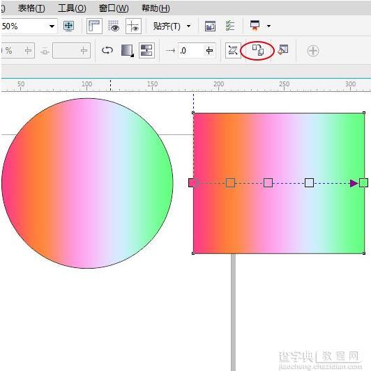 CorelDRAW X7渐变填充在哪6