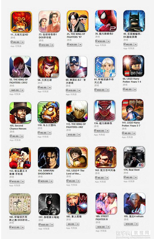 iPhone APP游戏类付费top200图标小结7