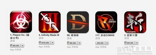 iPhone APP游戏类付费top200图标小结2